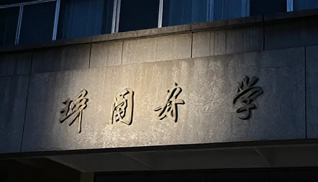冷链配送中物流成本控制的适用条件与选择依据
